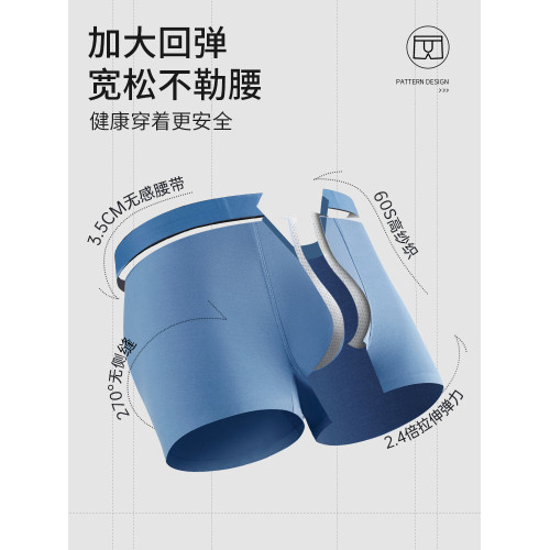 貓人大碼內褲男士加肥加大莫代爾無痕男式青少年短褲衩四角短褲頭 貓人大碼內褲男士加肥加大莫代爾無痕男式青少年短褲衩四角短褲頭