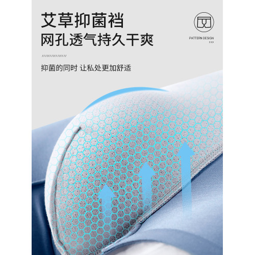 貓人大碼內褲男士加肥加大莫代爾無痕男式青少年短褲衩四角短褲頭 貓人大碼內褲男士加肥加大莫代爾無痕男式青少年短褲衩四角短褲頭