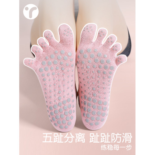 瑜珈襪子防滑專業女夏季普拉提襪五指襪室內運動健身舞蹈分趾薄款 瑜珈襪子防滑專業女夏季普拉提襪五指襪室內運動健身舞蹈分趾薄款