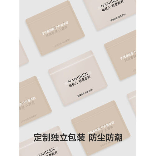 南極人男士內褲衩純棉大碼男生加大加肥佬胖子四角短褲頭男款寬松 南極人男士內褲衩純棉大碼男生加大加肥佬胖子四角短褲頭男款寬松