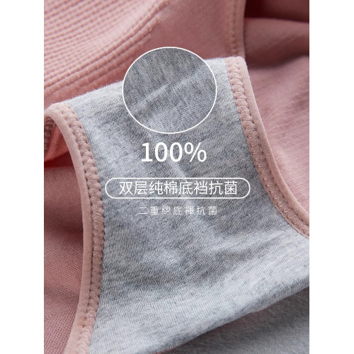 南極人內褲女士純棉襠抗菌無痕透氣提臀中腰款性感女生三角短褲衩 南極人內褲女士純棉襠抗菌無痕透氣提臀中腰款性感女生三角短褲衩