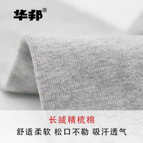 老人松口襪子老年人寬松口大碼襪子男純色孕婦棉襪女腫腳胖厚薄款 老人松口襪子老年人寬松口大碼襪子男純色孕婦棉襪女腫腳胖厚薄款