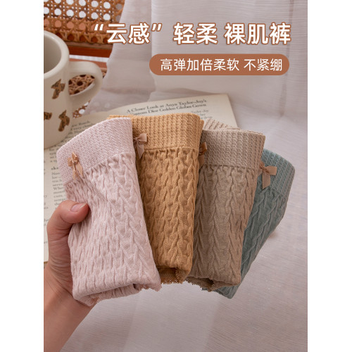 大碼抗菌內褲女胖MM祼感高腰無縫透氣200斤胖妹妹底褲軟糯舒適 大碼抗菌內褲女胖MM祼感高腰無縫透氣200斤胖妹妹底褲軟糯舒適