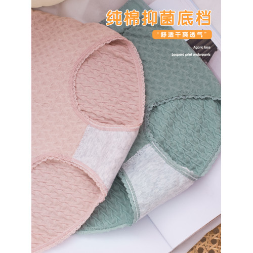 大碼抗菌內褲女胖MM祼感高腰無縫透氣200斤胖妹妹底褲軟糯舒適 大碼抗菌內褲女胖MM祼感高腰無縫透氣200斤胖妹妹底褲軟糯舒適