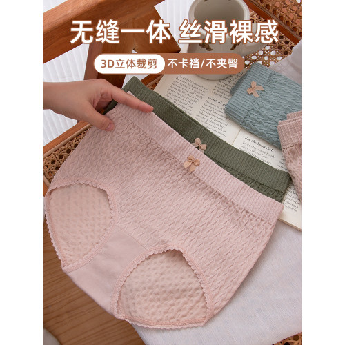 大碼抗菌內褲女胖MM祼感高腰無縫透氣200斤胖妹妹底褲軟糯舒適 大碼抗菌內褲女胖MM祼感高腰無縫透氣200斤胖妹妹底褲軟糯舒適