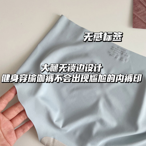 可健身穿冰絲無痕內褲女一片式3D蜜桃臀不卡屁蠶絲襠中腰三角褲 可健身穿冰絲無痕內褲女一片式3D蜜桃臀不卡屁蠶絲襠中腰三角褲