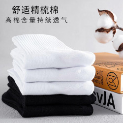 日本MUl白色襪子純棉男女短筒襪吸汗透氣純色長中筒襪運動襪新款