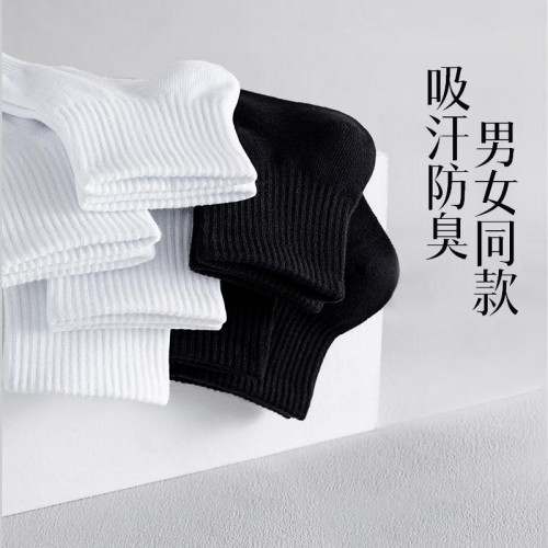 日本MUl白色襪子純棉男女短筒襪吸汗透氣純色長中筒襪運動襪新款 日本MUl白色襪子純棉男女短筒襪吸汗透氣純色長中筒襪運動襪新款