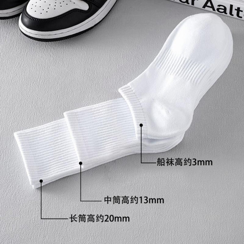 日本MUl白色襪子純棉男女短筒襪吸汗透氣純色長中筒襪運動襪新款 日本MUl白色襪子純棉男女短筒襪吸汗透氣純色長中筒襪運動襪新款
