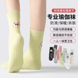 瑜珈襪子防滑專業女中筒室內運動健身防滑襪地板襪成人普拉提襪子