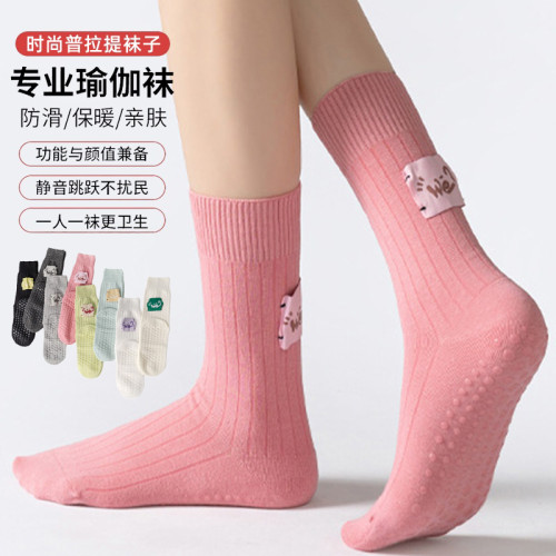 瑜珈襪子防滑專業女中筒室內運動健身防滑襪地板襪成人普拉提襪子 瑜珈襪子防滑專業女中筒室內運動健身防滑襪地板襪成人普拉提襪子