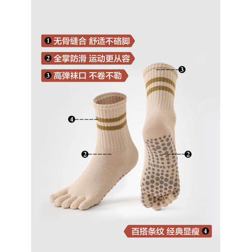 瑜珈襪女專業普拉提襪秋冬防滑襪長筒襪室內瑜珈運動健身五指襪子 瑜珈襪女專業普拉提襪秋冬防滑襪長筒襪室內瑜珈運動健身五指襪子