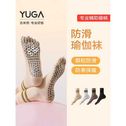 瑜珈襪女專業普拉提襪秋冬防滑襪長筒襪室內瑜珈運動健身五指襪子 瑜珈襪女專業普拉提襪秋冬防滑襪長筒襪室內瑜珈運動健身五指襪子