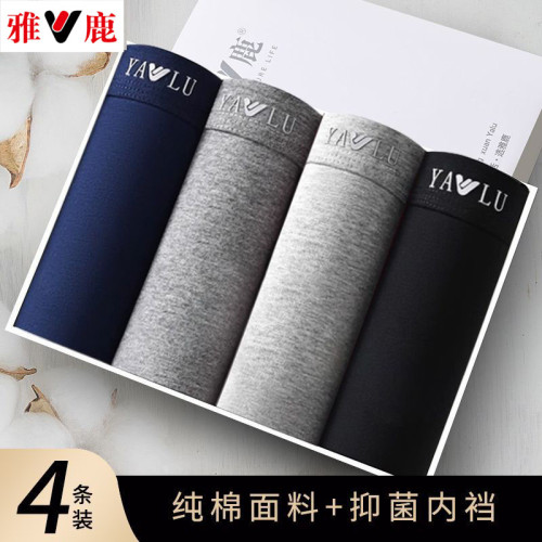 雅鹿男士內褲純棉運動褲衩抗菌透氣平角褲青年男生全棉四角短褲頭