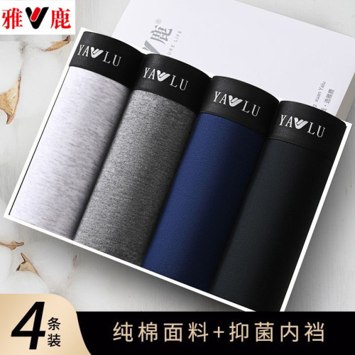 雅鹿男士內褲純棉運動褲衩抗菌透氣平角褲青年男生全棉四角短褲頭