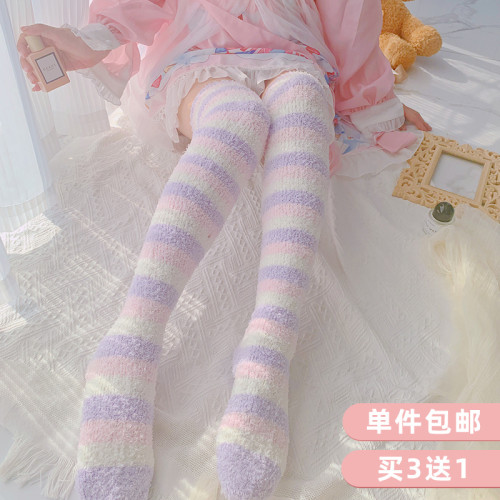 冰淇淋色珊瑚絨女過膝高筒襪地板襪軟綿綿毛絨保暖長筒襪睡眠襪子 冰淇淋色珊瑚絨女過膝高筒襪地板襪軟綿綿毛絨保暖長筒襪睡眠襪子