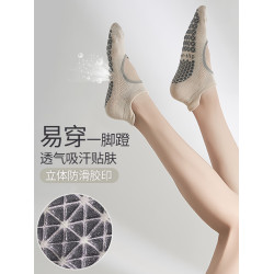 瑜珈襪子女防滑專業透氣吸汗時尚普拉提襪子舞蹈運動健身地板襪