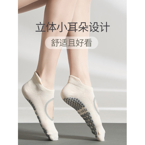 瑜珈襪子女防滑專業透氣吸汗時尚普拉提襪子舞蹈運動健身地板襪 瑜珈襪子女防滑專業透氣吸汗時尚普拉提襪子舞蹈運動健身地板襪