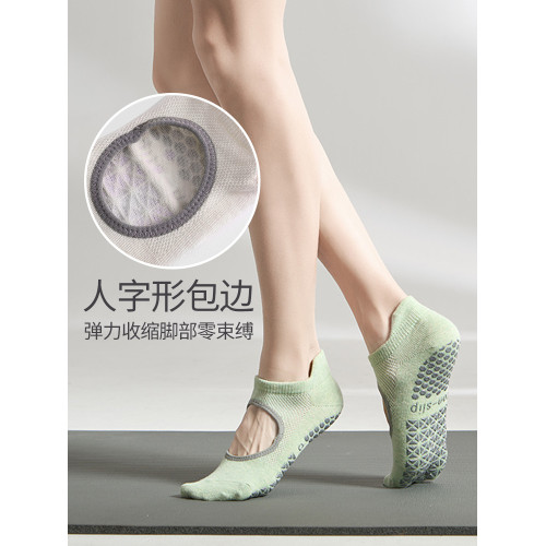 瑜珈襪子女防滑專業透氣吸汗時尚普拉提襪子舞蹈運動健身地板襪 瑜珈襪子女防滑專業透氣吸汗時尚普拉提襪子舞蹈運動健身地板襪