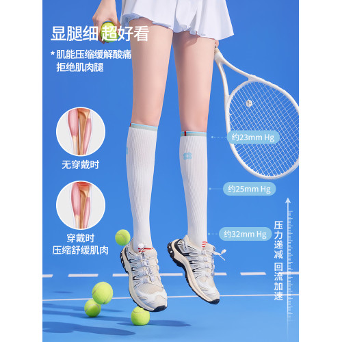 專業運動壓力小腿襪2025秋冬新款室內運動健身強力瘦腿壓力襪女士 專業運動壓力小腿襪2025秋冬新款室內運動健身強力瘦腿壓力襪女士