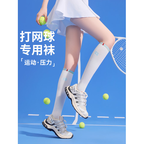專業運動壓力小腿襪2025秋冬新款室內運動健身強力瘦腿壓力襪女士 專業運動壓力小腿襪2025秋冬新款室內運動健身強力瘦腿壓力襪女士