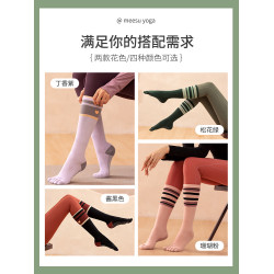 美愫瑜珈襪女中長筒舞蹈專業防滑襪普拉提襪子春夏健身五指運動襪