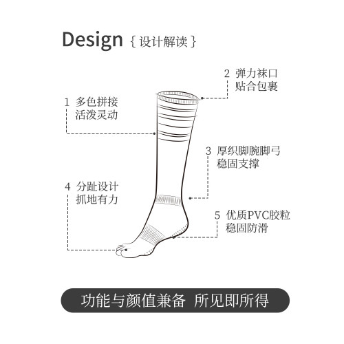 美愫瑜珈襪女中長筒舞蹈專業防滑襪普拉提襪子春夏健身五指運動襪 美愫瑜珈襪女中長筒舞蹈專業防滑襪普拉提襪子春夏健身五指運動襪