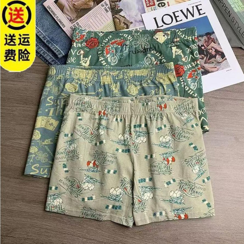 潮流阿羅褲男士內褲個性居家平角褲舒適透氣寬松大碼男生四角短褲