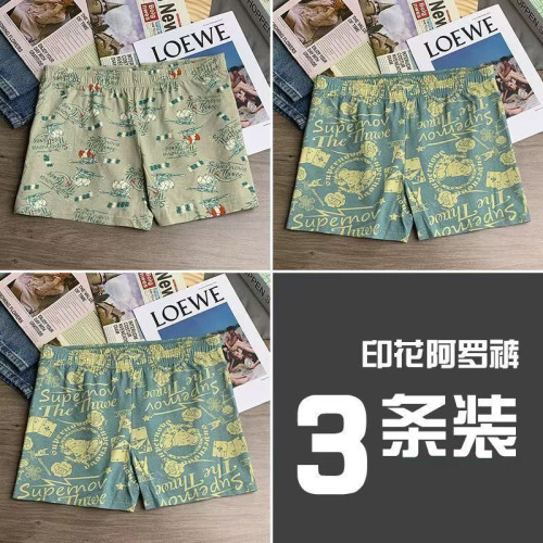 潮流阿羅褲男士內褲個性居家平角褲舒適透氣寬松大碼男生四角短褲