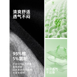 佐印男士純棉阿羅褲寬松男生平角內褲青年舒適透氣居家睡褲四角褲