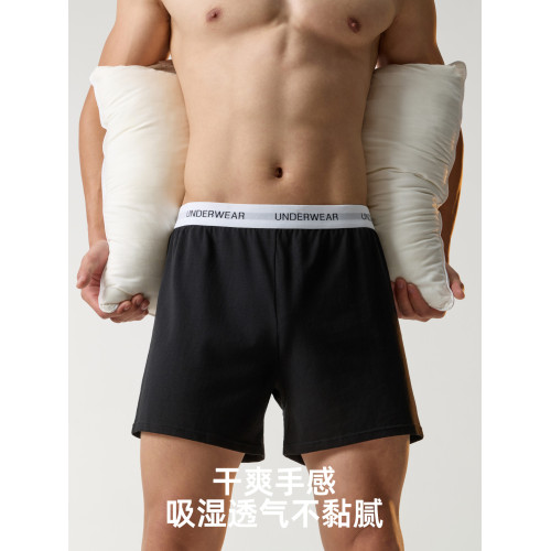 佐印男士純棉阿羅褲寬松男生平角內褲青年舒適透氣居家睡褲四角褲 佐印男士純棉阿羅褲寬松男生平角內褲青年舒適透氣居家睡褲四角褲