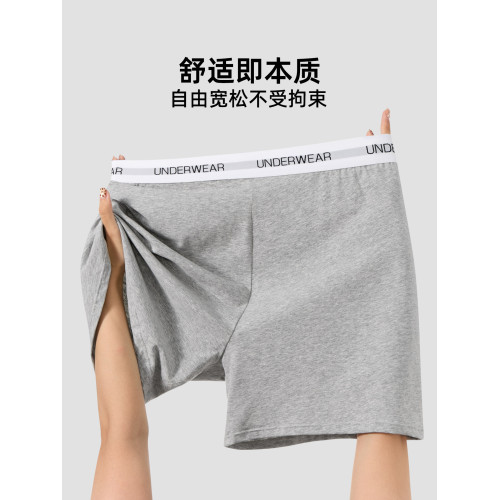 佐印男士純棉阿羅褲寬松男生平角內褲青年舒適透氣居家睡褲四角褲 佐印男士純棉阿羅褲寬松男生平角內褲青年舒適透氣居家睡褲四角褲