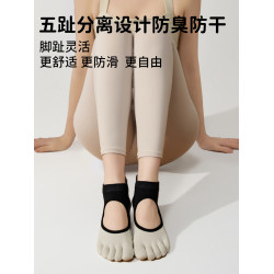 瑜珈襪防滑專業女普拉提五指襪子室內運動健身分趾短襪2025新款