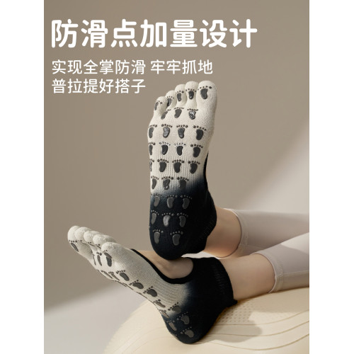瑜珈襪防滑專業女普拉提五指襪子室內運動健身分趾短襪2025新款 瑜珈襪防滑專業女普拉提五指襪子室內運動健身分趾短襪2025新款