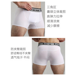 運動內褲男緊身速乾平角三分褲高彈跑步健身短褲訓練壓縮打底內褲