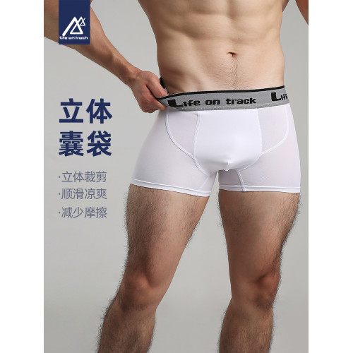 運動內褲男緊身速乾平角三分褲高彈跑步健身短褲訓練壓縮打底內褲 運動內褲男緊身速乾平角三分褲高彈跑步健身短褲訓練壓縮打底內褲