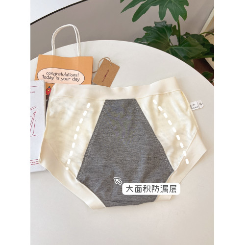 夏季薄款透氣中高腰生理期安全內褲生理褲女士月經期防漏姨媽褲 夏季薄款透氣中高腰生理期安全內褲生理褲女士月經期防漏姨媽褲