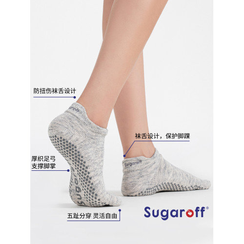 Sugaroff-專業瑜珈普拉提防滑五指襪子女室內練習防滑襪經典系列 Sugaroff-專業瑜珈普拉提防滑五指襪子女室內練習防滑襪經典系列