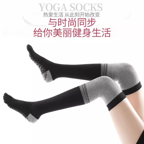 瑜珈襪子防滑專業女五指襪普拉提襪子地板襪成人過膝瑜珈防滑襪 瑜珈襪子防滑專業女五指襪普拉提襪子地板襪成人過膝瑜珈防滑襪
