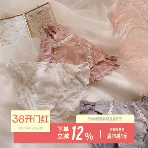 月色芭蕾~牛嬭絲女士內褲可愛雛菊少女高開叉雙細邊絲滑三角褲