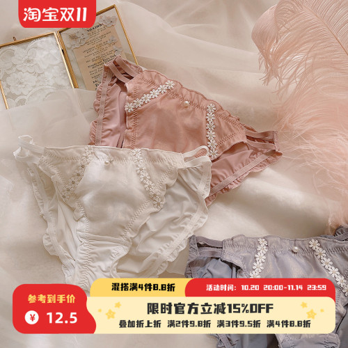 月色芭蕾~牛奶絲女士內褲可愛雛菊少女高開叉雙細邊絲滑三角褲
