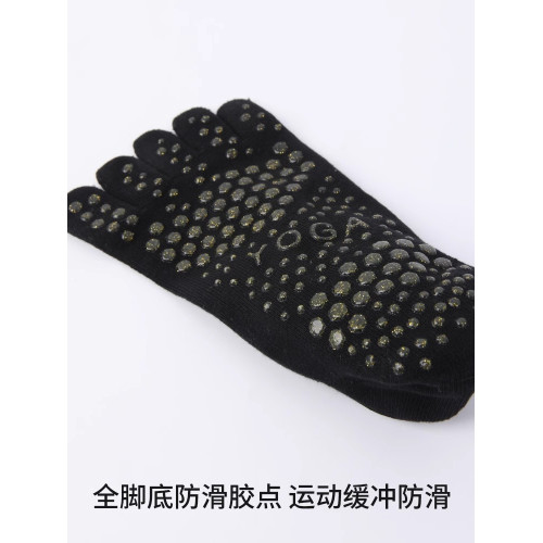 防滑瑜珈五指襪女專業普拉提訓練運動船襪跑步健身跳舞地板襪薄款 防滑瑜珈五指襪女專業普拉提訓練運動船襪跑步健身跳舞地板襪薄款