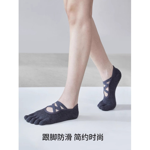 防滑瑜珈五指襪女專業普拉提訓練運動船襪跑步健身跳舞地板襪薄款 防滑瑜珈五指襪女專業普拉提訓練運動船襪跑步健身跳舞地板襪薄款