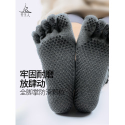 梵美人普拉提襪子五指防滑襪專業秋季中筒花邊室內女士運動瑜珈襪