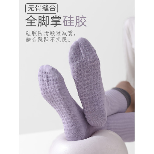 瑜珈襪子女無骨壓力騎行長筒小腿襪跳操健身普拉提專業防滑運動襪 瑜珈襪子女無骨壓力騎行長筒小腿襪跳操健身普拉提專業防滑運動襪