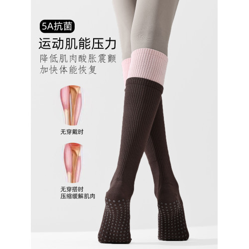 瑜珈襪子女無骨壓力騎行長筒小腿襪跳操健身普拉提專業防滑運動襪 瑜珈襪子女無骨壓力騎行長筒小腿襪跳操健身普拉提專業防滑運動襪