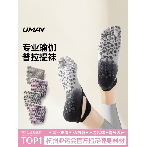 瑜珈襪子防滑專業女夏季薄款五指襪普拉提專用分趾室內健身防滑襪 瑜珈襪子防滑專業女夏季薄款五指襪普拉提專用分趾室內健身防滑襪