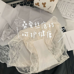 高腰輕收腹透氣孔網紗蕾絲大碼內褲女桑蠶絲襠高彈輕塑美臀三角褲