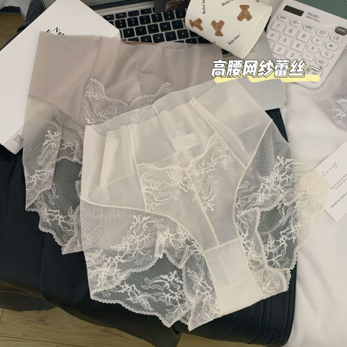 高腰輕收腹透氣孔網紗蕾絲大碼內褲女桑蠶絲襠高彈輕塑美臀三角褲 高腰輕收腹透氣孔網紗蕾絲大碼內褲女桑蠶絲襠高彈輕塑美臀三角褲