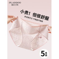 純棉女士內褲2025新款夏薄款7a級抗菌全棉襠中腰高開叉女生三角褲